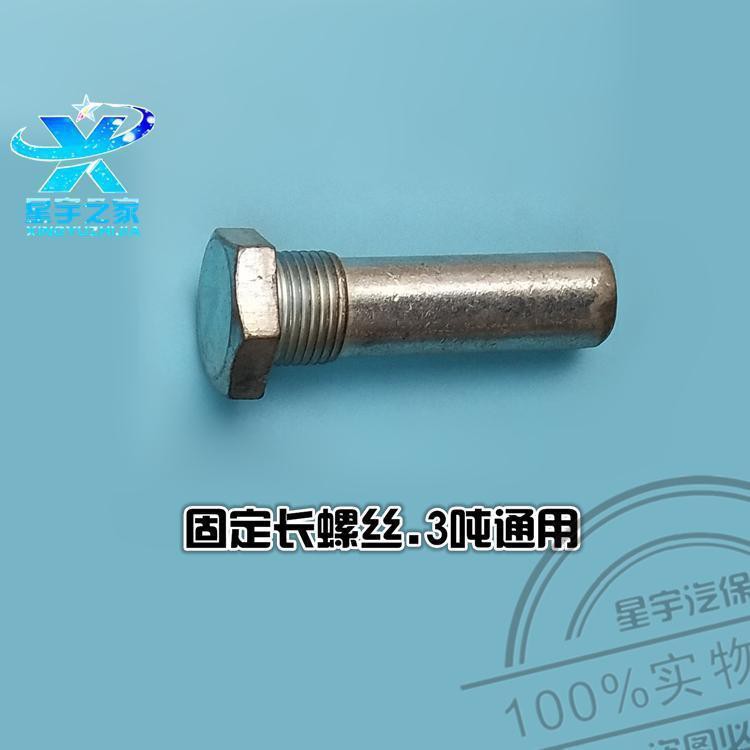 [500กิโลกรัมสั่งสปริง] 3ตันไฮดรอลิแนวนอน500กิโลกรัมอุปกรณ์เสริมด้านบนก้านไฮดรอลิกซีลน้ํามันสปริงปั๊มแกนบาร์พลัมแนวนอนด้านบนลูกสูบปั๊มน้ํามันปลั๊กน้ - รูปที่ 4