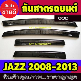 คิ้วกันสาดประตู คิ้วกันสาด สีดำ 4 ชิ้น ฮอนด้า แจ๊ส Honda Jazz 2008 2009 2010 2011 2012 2013