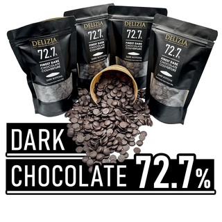 ‼️อิตาลี‼️DELIZIA Dark Chocolate couverture 72.7% ดาร์กช็อกโกแลต ดาร์คช็อกโกแลตแท้ เข้มข้น ทำขนมได้ทุกรูปแบบ