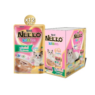 (12 ซอง) Nekko Kitten 70 g อาหารแมวเด็ก ทูน่าครีมมี่