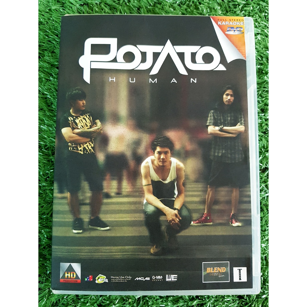 DVD แผ่นเพลง POTATO อัลบั้ม HUMAN วงโปเตโต้ (เพลง ไม่รู้จะอธิบายยังไง,เธอยัง...) 5.0