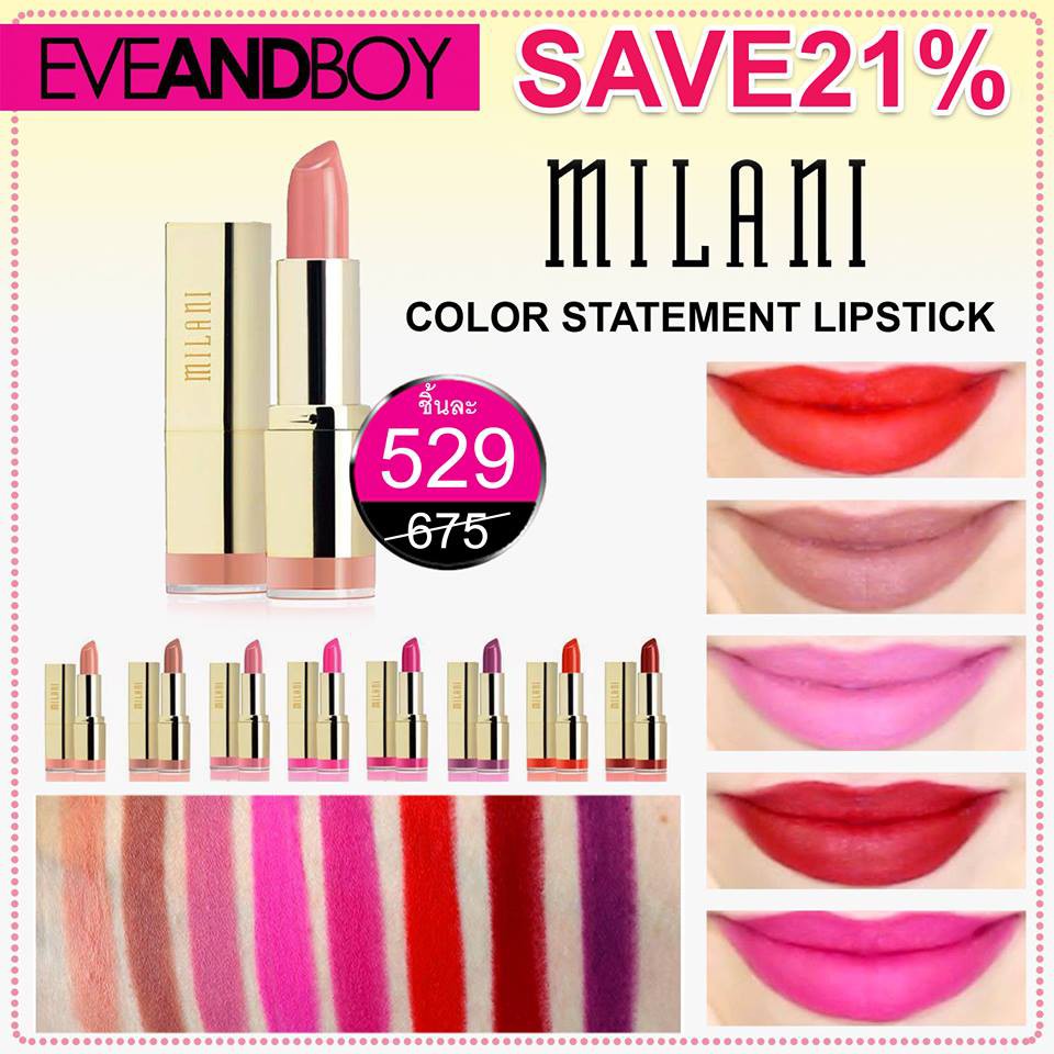 Milani - Color Statement Lipstick