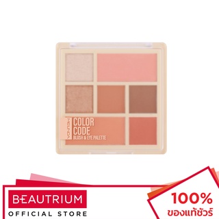 MEILINDA Code Blush and Eye Palette อายแชโดว์