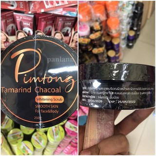 Pimtong พิมพ์ทอง สครับมะขามชาโคล