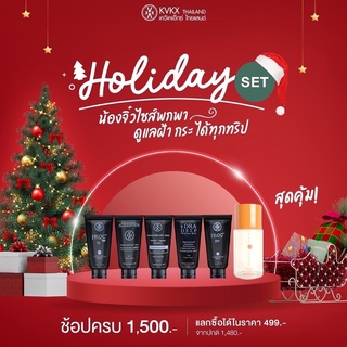 KVKXTHAILAND BOX SET Holiday ขนาดพกพาสำหรับเดินทาง