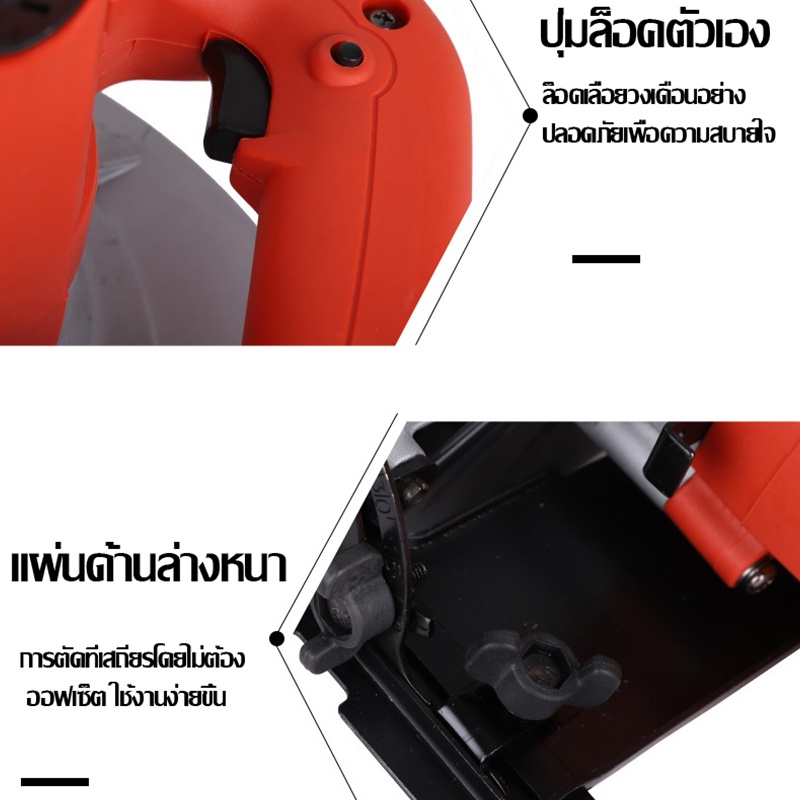 SA เลื่อยวงเดือน เลื่อยวงเดือน 7 นิ้ว เลื่อยวงเดือนไฟฟ้า 220V ใบเลื่อยวงเดือน 24 ฟัน ระยะกินลึกสามารถปรับเกลียวได้ - รูปที่ 7