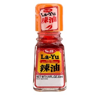 Layu Chili Oil น้ำมันพริกญี่ปุ่น น้ำมันงาผสมพริก น้ำมันพริก รายุ S&amp;B La yu Chilli Oil &amp; Chili Pepper ขนาด 33 ml