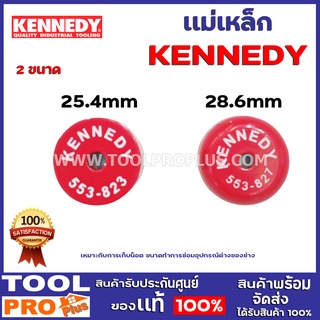 เเม่เหล็ก KENNEDY 2เเบบ 25.4mm,28.6mm DIA BUTTON MAGNET