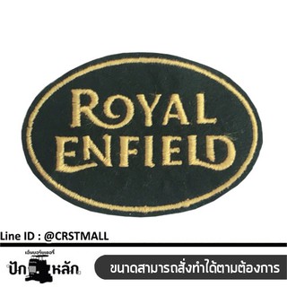 อาร์มรีดปักลายROYAL ENFIELDอาร์มรีดติดเสื้อปักโลโก้ROYAL ENFIELDอาร์มรีดปักโลโก้ ROYAL ENFIELD