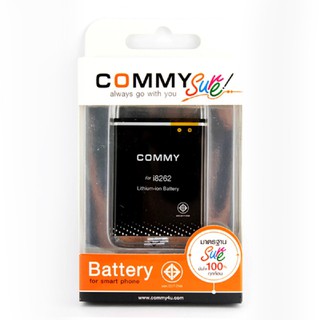 COMMY แบตเตอรี่มือถือ Samsung Galaxy CORE i8262