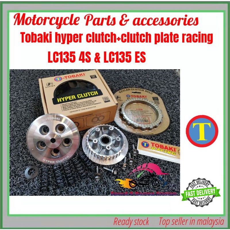 ชุดคอมโบ TOBAKI HYPER CLUTCH & CLUTCH PLATE LC135 / LC135 ES แผ่นคลัทช์ไฮเปอร์ซิ่ง