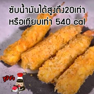 กระดาษถนอมอาหาร ( Sato นำเข้าจากญี่ปุ่น ) กระดาษห่อปลา กระดาษห่อทุเรียน กระดาษซับน้ำมัน gourmetsheet