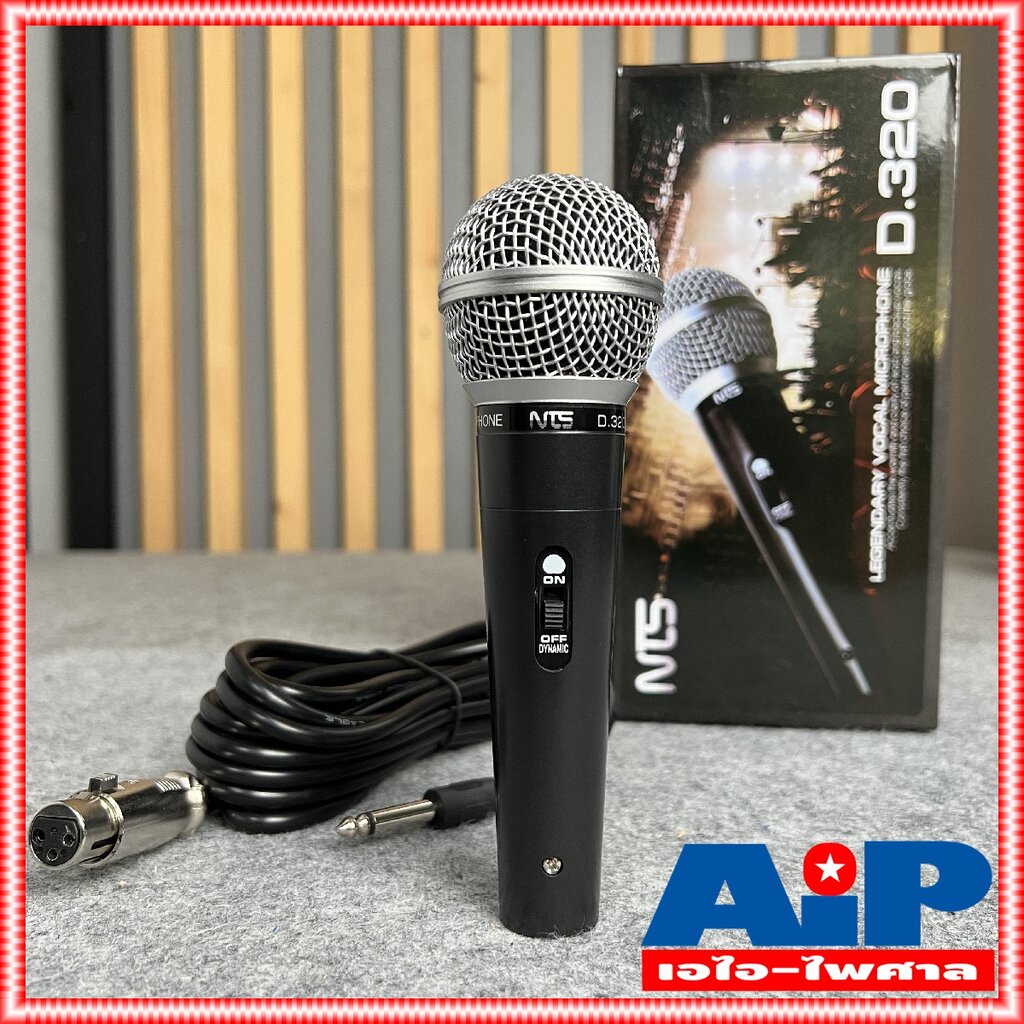 NTS D-320 ไมค์สาย ด้ามพลาสติก ไดนามิกไมโครโฟน พร้อมสายยาว 4 เมตร ไมโครโฟนที่มีความไวเสียงสูง การตอบสนองความถี่ 55Hz-1...