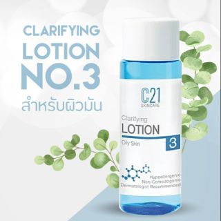 C21 CLARIFYING LOTION OILLY SKIN NO.3 โทนเนอร์ผิวมัน กันสิว 100ml.