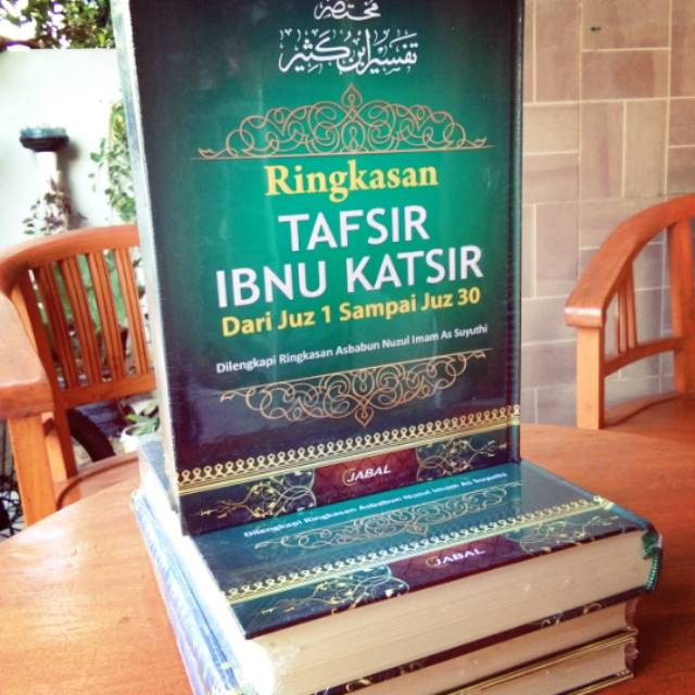 สรุป Tafsir Ibn Kathir Juz 1 ถึง Juz 30