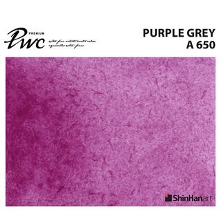 ShinHan PWC 650 A Purple Grey 15ml (S1214151-0650) / สีน้ำเกรด Premium Artist 15ml 650 แบรนด์ ShinHan ประเทศเกาหลี