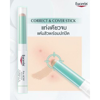 ถูกมากแม่! Eucerin correct&amp;coverstick ดินสอแต้มสิว  ปกปิดรอยสิวลดสิวอุดตัน ของแท้จากshop พร้อมส่ง