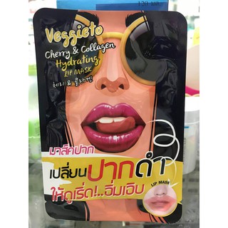 แผ่นมาส์คปาก Veggieto   Cherry&amp;Collagen Hydrating Lip Mask พร้อมส่ง