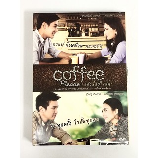 DVD หนังไทย Coffee Please "แก้วนี้หัวใจสั่น"