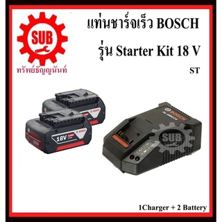 BOSCH Starter Kit แท่นชาร์จ+แบตเตอรี่ #1600A001B8  ST  (1 Charger + 2 Battery) 4.0Ah 18V