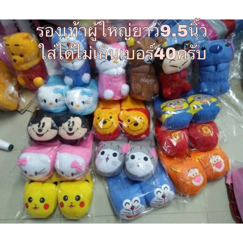 [ใส่โค้ดTYXPAKลด20%]‼️พร้อมส่ง‼️รองเท้าใส่เดินในบ้าน 110บาท