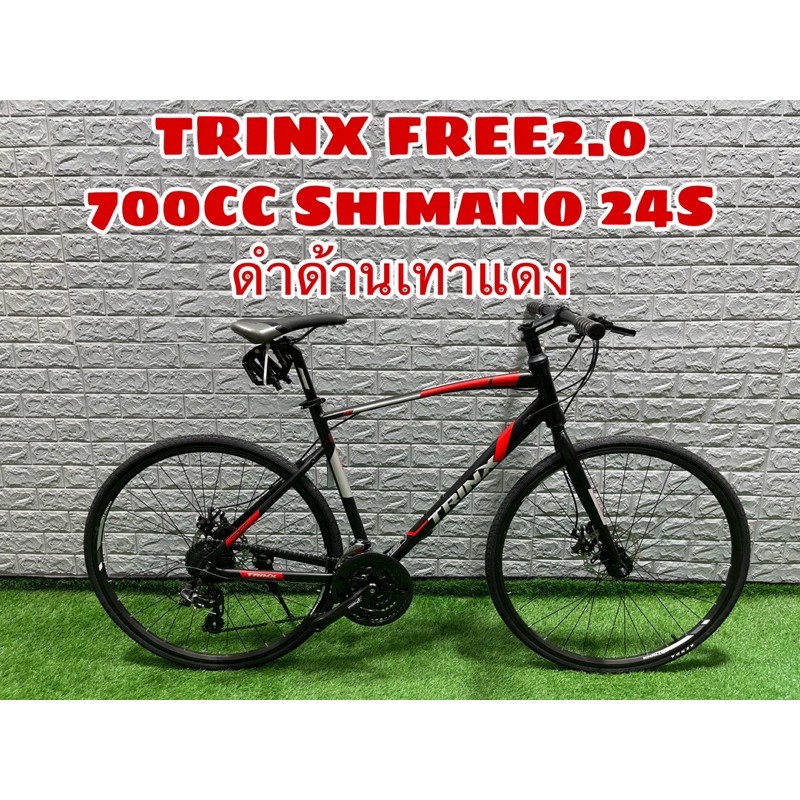 จักรยานไฮบริด TRINX  FREE2.0 700CC 24S