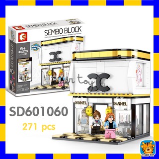 ตัวต่อ SEMBO BLOCK ร้านค้าตัวต่อต่อร้านชาแนลกล่องกลาง จำนวน 271 ชิ้น