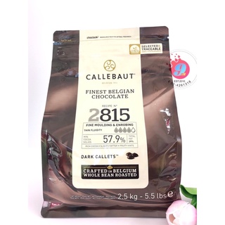 (CLB 57.9% แบ่งขาย500g) แคลเลอร์บาว ช็อคโกแลตคูเวอร์เจอร์ / CALLEBAUT Dark Couverture 57.9%