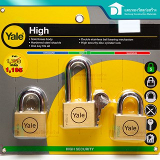 YALE แม่กุญแจล็อคบ้าน กุญแจระบบลูกปืนคีย์อะไลย์ 3 ตัวชุด รุ่น BD50-50LSP3C