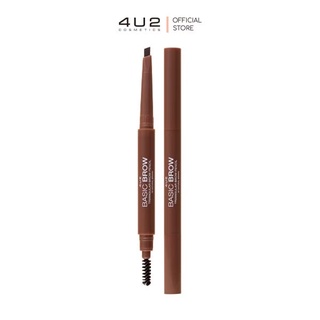 4U2 BASIC BROW TRIANGULAR BROW PENCIL ดินสอเขียนคิ้วหัวตัด