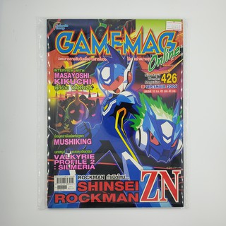 [SELL] นิตยสาร GAMEMAG Volume 426/2006 (00453)(TH)(BOOK)(USED) หนังสือทั่วไป วารสาร นิตยสาร มือสอง !