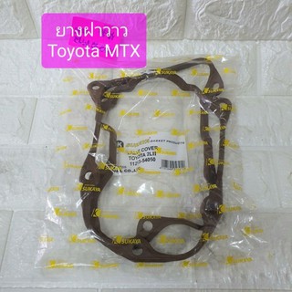 ประเก็นฝาวาว ยางฝาวาว ฝาวาว โตโยต้า ไมตี้เอ็ก MTX 2L Valve Cover Toyota MTX 2L 
อย่างดี หนา ยี่ห้อ SAKUYA