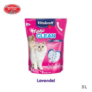 [MANOON] VITAKRAFT Magic Clean Lavenderไวต้าคราฟ คลีน ทรายแมวคริสตัล สูตรลาเวนเดอร์ ขนาด 5 ลิตร