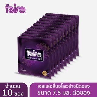 ใหม่! [Pack 10] แฟร์ อโลเวร่า เจลหล่อลื่นสูตรน้ำสารสกัดอโลเว…