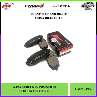 Naza Suria Kia Picanto SA ผ้าเบรคหน้า Frixa (FPK20)