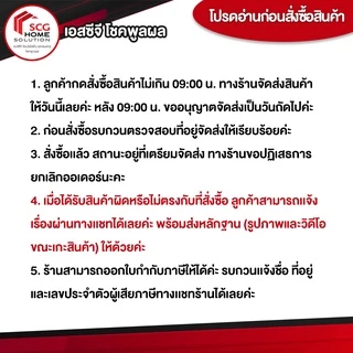ลวดเชื่อมพีวีซี เอสซีจี ขนาด 1 เมตร สำหรับซ่อมแซมท่อประปา ท่อพีวีซี แตก ร้าว ราคาต่อเส้น ( ม้วนส่ง )