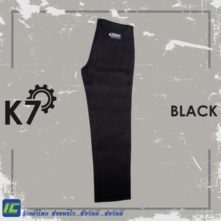 (หนา ทน เท่) K7 สีดำ กางเกงเด็กช่าง (เอว 28-50) กางเกงเด็กเทคนิค ขากระบอก