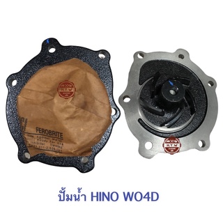 ปั้มน้ำ HINO KM , WO4D