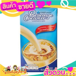 ซอสกาแฟ CP B&amp;F สูตรปกติ 1,000 มล. / กล่อง