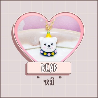 Necklace / สร้อย : Bear / หมี