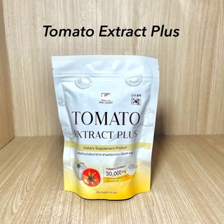 มะเขือเทศกรอกปาก Tomato Extract Plus