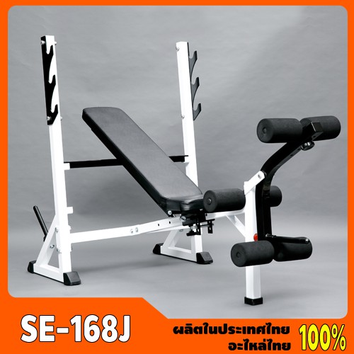 Setko # SE-168J ม้าบริหารบาร์เบล