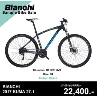bianchi​ kuma 27.1 shimano​ deore 3x9speed size 34(13.5")