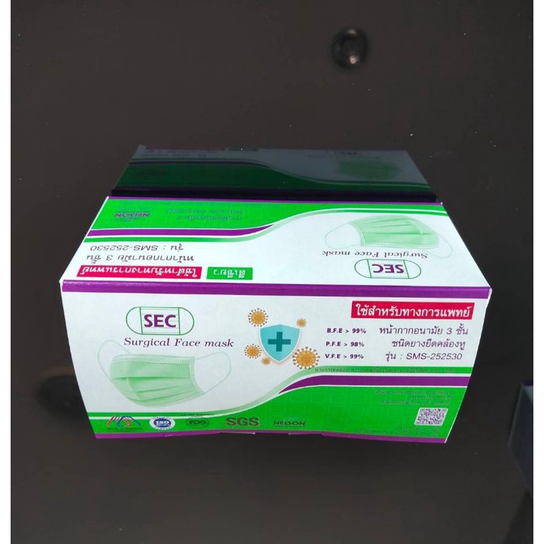 แมสกันฝุ่น PM2.5 หน้ากากอนามัยSEC กรองฝุ่นอนุภาพเล็ก มาตราฐานการรับรอง NELSON 3ชั้น สีเขียว,สีขาว,สีดำ 50ชิ้น/กล่อง