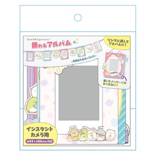 Set การ์ดพื้นหลังสำหรับตกแต่งรูปภาพ+ของตกแต่ง ลาย Sumikko Gurashi Type1 sg / Sumikko Gurashi / SumikkoGurashi