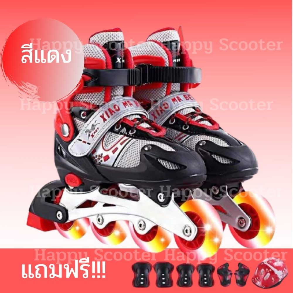 รองเท้าสเก็ต โรลเลอร์เบลด Roller Blade Skate ฟรีอุปกรณ์ป้องกัน รองเท้าสเก็ต โรลเลอร์เบลดสำหรับเด็กชา