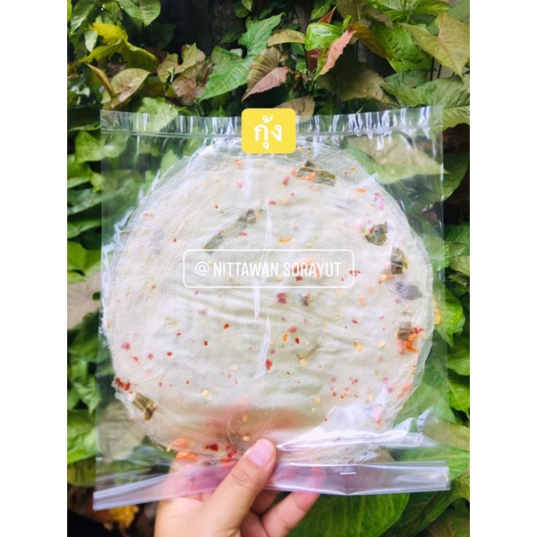 ข้าวแคบ อุตรดิตถ์ 10 ห่อ แถม 2 ห่อ( รวมรส) 159 บาท ราคา ถูกที่สุด ดีลบีเคเค แกลเลอรีภาพที่ 6
