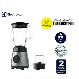 ELECTROLUX เครื่องปั่นน้ำผลไม้ 1000 วัตต์ รุ่น E3TB1-411S