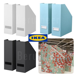 กล่องใส่เอกสาร 2ชิ้น IKEA