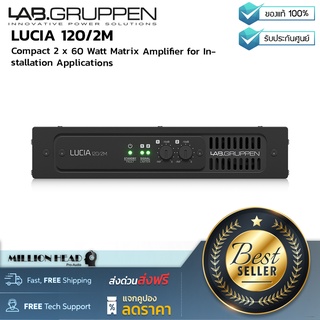 Lab Gruppen : LUCIA 120/2M by Millionhead (Matrix Amplifier กำลังขับ 2 x 60 Watt สำหรับติดตั้งในอาคาร)